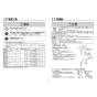 TOTO  REW25A1D1RR 取扱説明書 商品図面 施工説明書 小型電気温水器(湯ぽっとREW-Dシリーズ） 施工説明書7